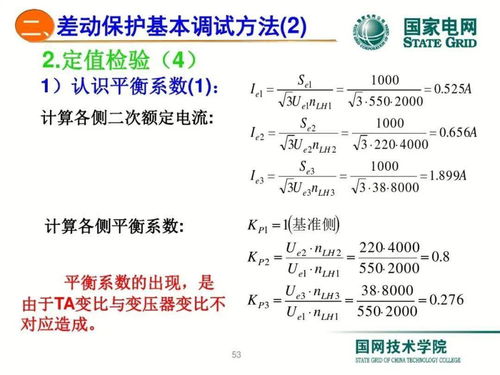 潜行者2如何达成全结局