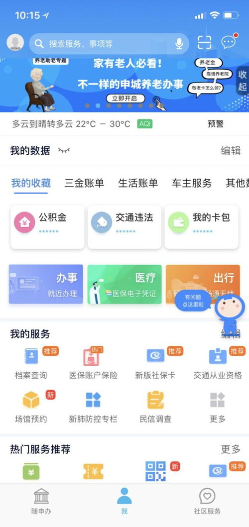 小红书专业号开通问题解决方案