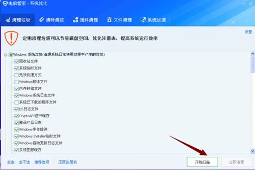 Win7 ie图标无法删除怎么解决