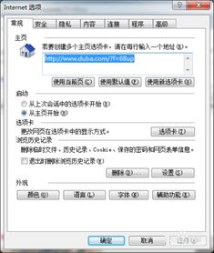 Fiddler怎样清理浏览器记录