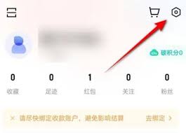 转转如何授权微信信用分