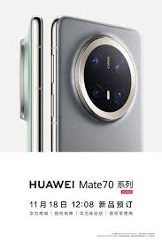 华为Mate70预定攻略