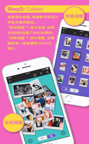 instax up拍立得