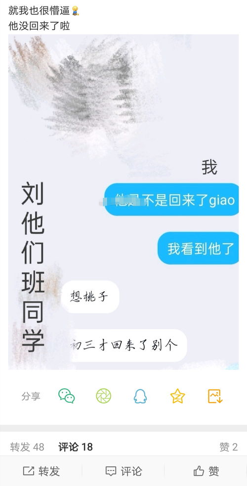 别人评论真潇洒如何幽默回应