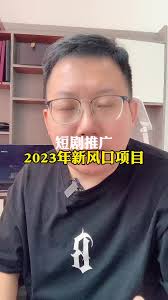 抖音短剧授权怎么申请