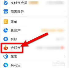 转转提现到支付宝的方法