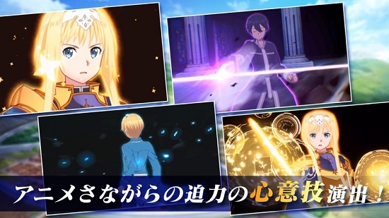 刀剑神域Alicization Rising Steel