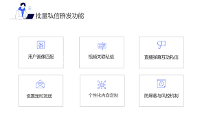 抖音私信能否发送视频