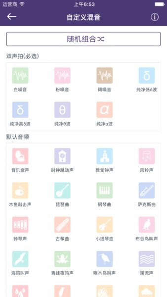 sweet sleep下载(sweet sleep闹钟软件下载)V1.1 手机简化版