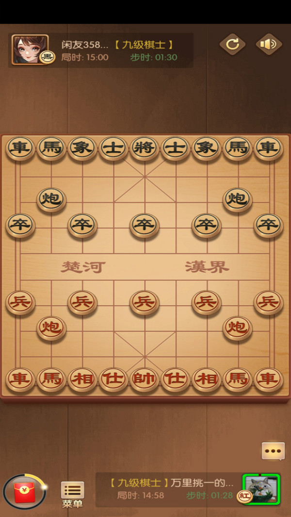 闲来象棋最新版