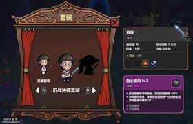 魔法工艺破魔剑流派如何搭配技能