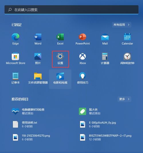 win11虚拟键盘无法打开怎么解决