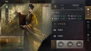 三国谋定天下S4赛季哪个武将最厉害