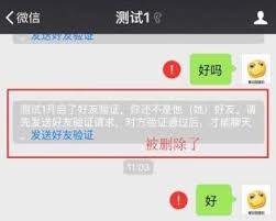 微信如何拉黑好友