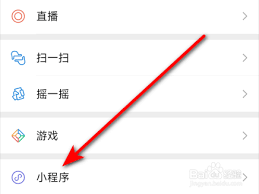 微信闪图怎么发送