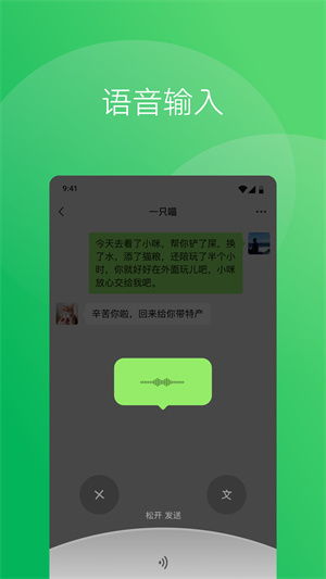 手机更新后微信打开缓慢怎么办