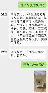 中免免税店网上商城商品 Authenticity与安全性探讨