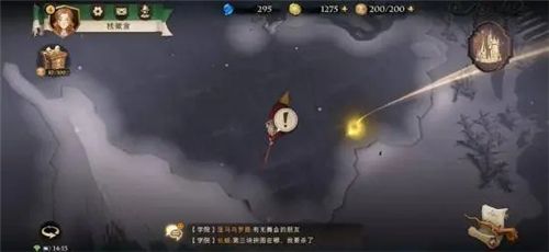 哈利波特魔法觉醒拼图碎片位置在哪