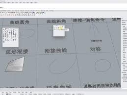 犀牛5.0如何禁用更新提醒