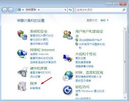 Win7系统如何卸载IE11并安装IE8浏览器