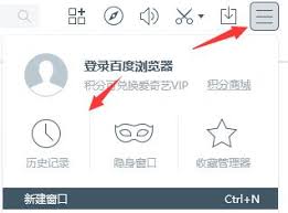 百度app历史记录删除了怎么恢复
