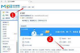 qq邮箱收不到邮件？解决方法大