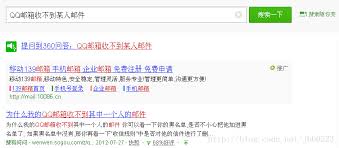 qq邮箱收不到邮件？解决方法大