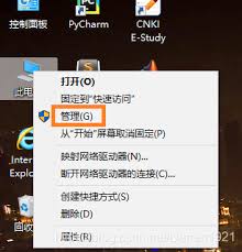 win10如何配置拨号宽带连接