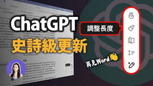 chatgpt如何在电脑上安装