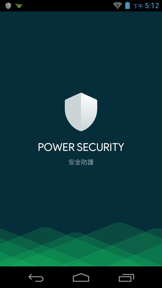 Power Security