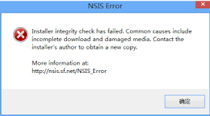 安装出现NSISError怎么解决
