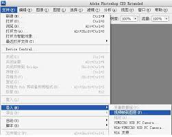 PhotoshopCS3使用方法详解