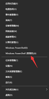 win11电脑安全中心无法打开怎么办