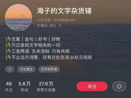 小红书情感文案技巧