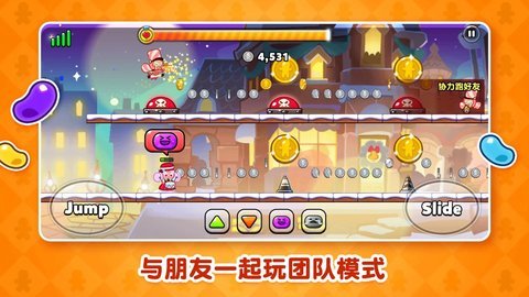 冲呀饼干人王国（Cookie Run Kingdom）