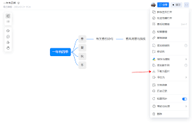 钉钉如何将文件保存至本地