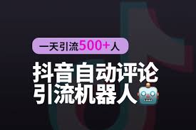 抖音每天能评论500条吗