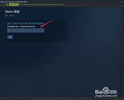 手机版Steam账号注册方式