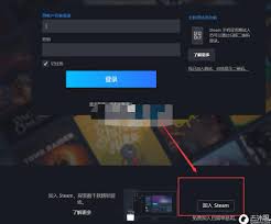 steam手机版如何注册账号