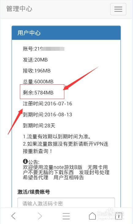 小红书流量被限流怎么恢复