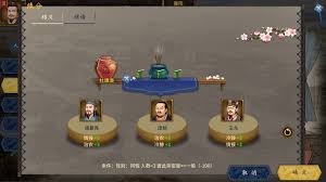 汉末霸业steam版支持手机运行吗