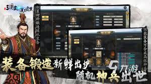 汉末霸业steam版支持手机运行吗