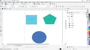 CorelDRAW如何更改矢量图颜色