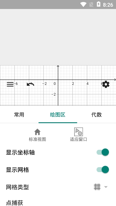 二维绘图在线画图