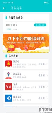 怎么投诉得物优惠券素材