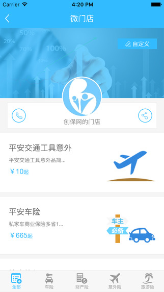 创保网app