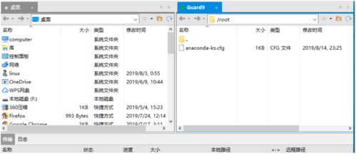 Xshell会话管理技巧