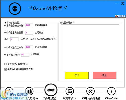 别人如何优雅回复照片好评