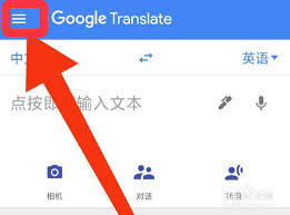 谷歌翻译如何实现汉语发音