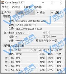 CoreTemp如何进行中文设置